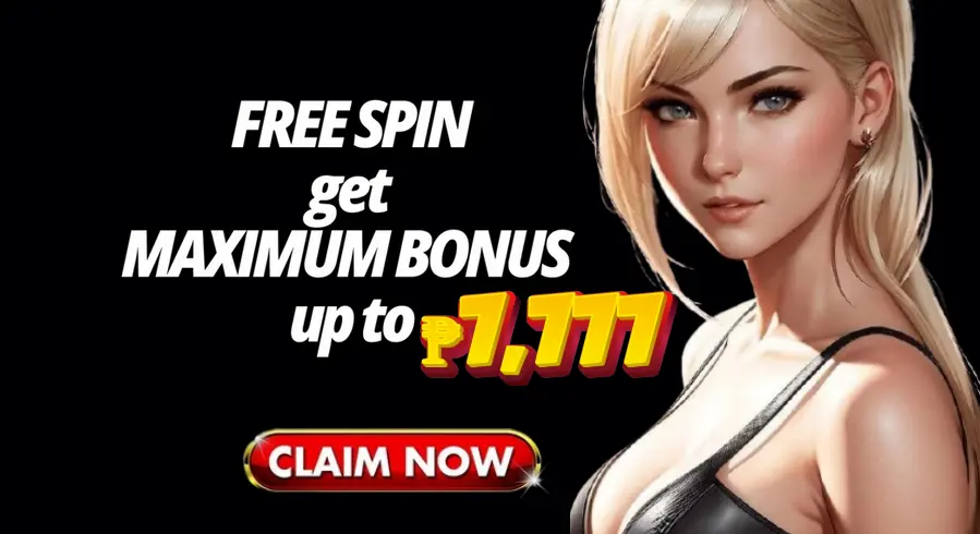 5SBET