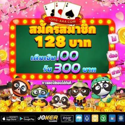 5SBET