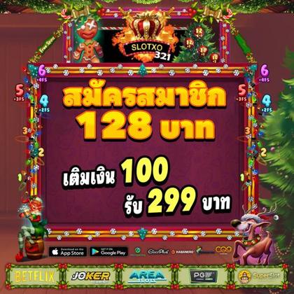 5SBET
