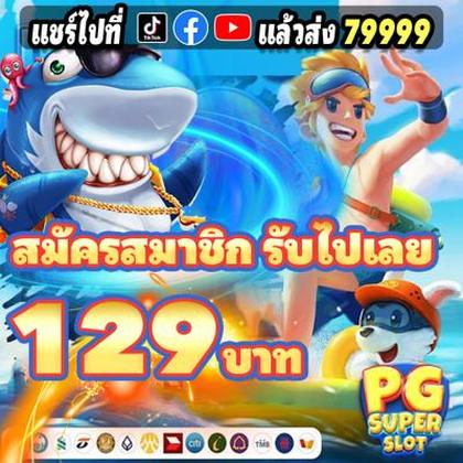 5SBET