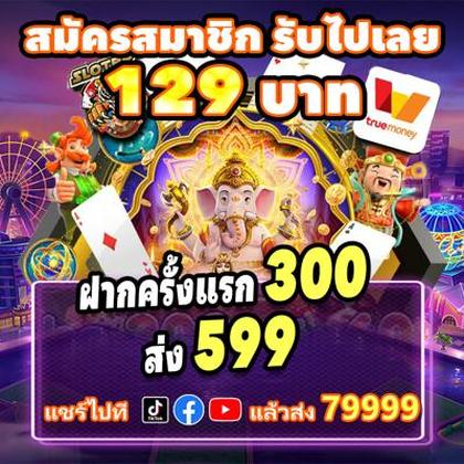 5SBET
