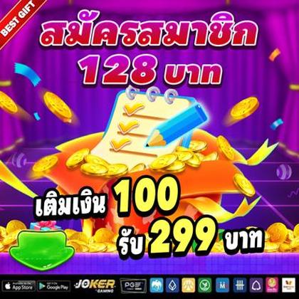 5SBET
