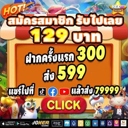 5SBET