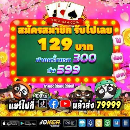 Slot De Jogo De Dados 20bet