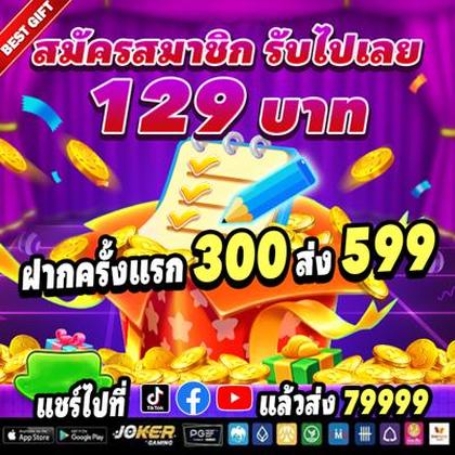 5SBET