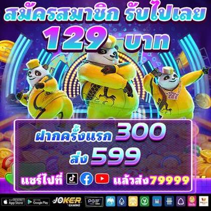 5SBET
